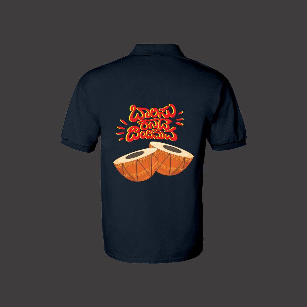 Namma Style T-Shirts