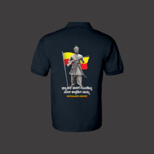 Flaunt Kannada, Wear Pride!
