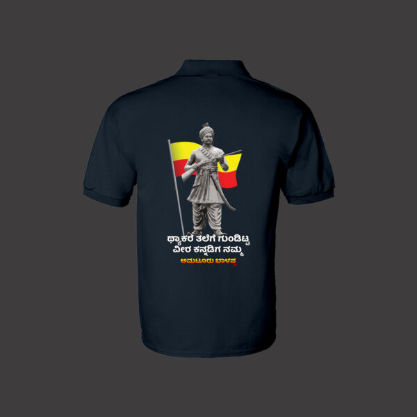 Flaunt Kannada, Wear Pride!