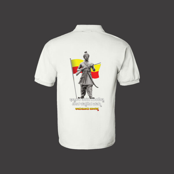 Flaunt Kannada, Wear Pride! - Image 4