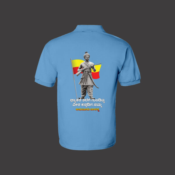 Flaunt Kannada, Wear Pride! - Image 2