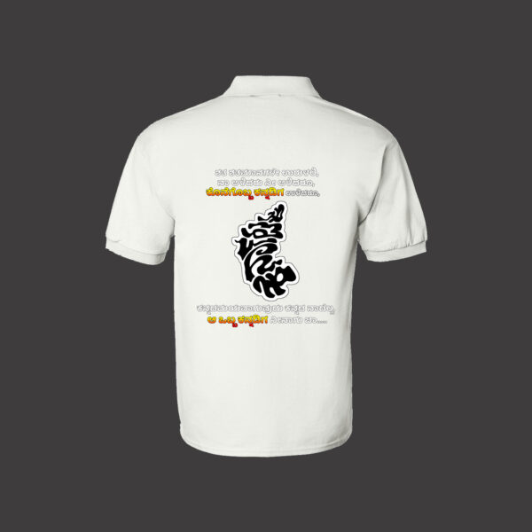 HeritageWear Kannada Edition - Image 3