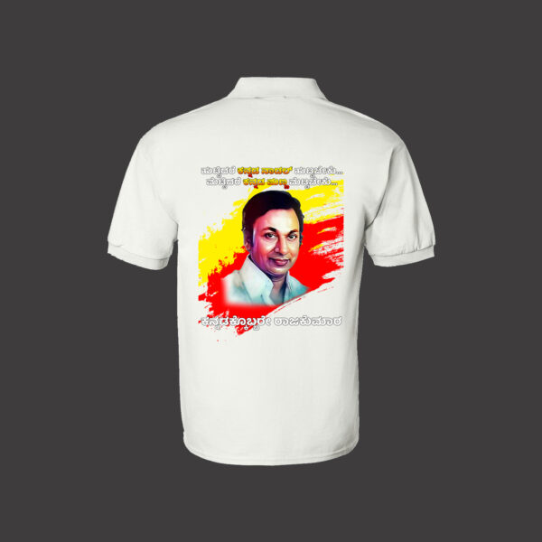 Bhaashe Branded Tees - Image 3
