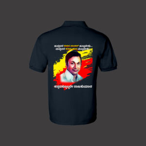 Bhaashe Branded Tees