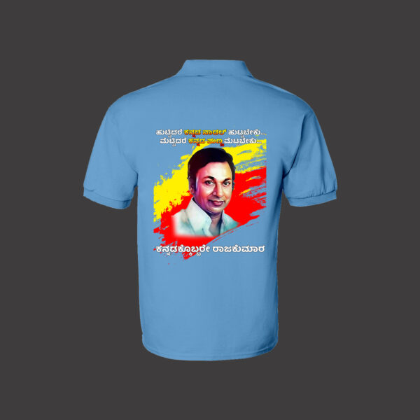 Bhaashe Branded Tees - Image 2