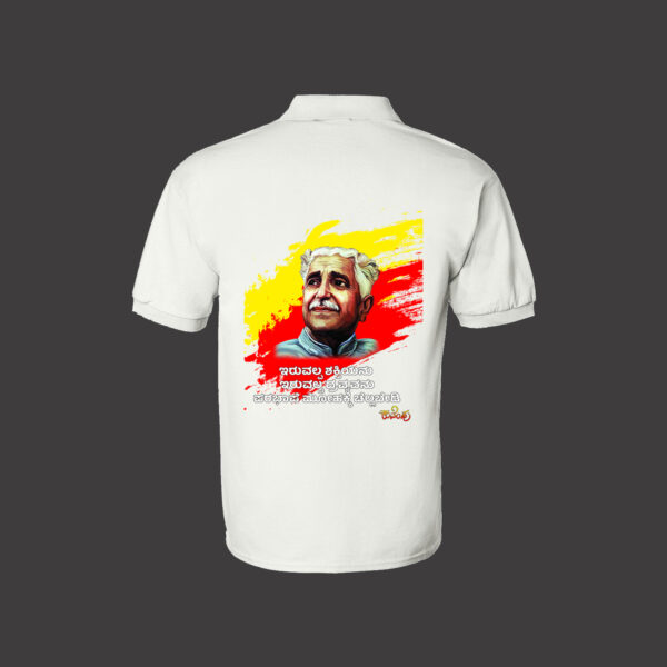 Style Meets Kannada Heritage! - Image 3