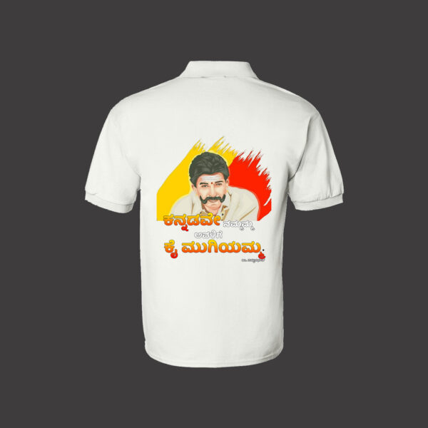 Speak Kannada, Wear Kannada - Image 3