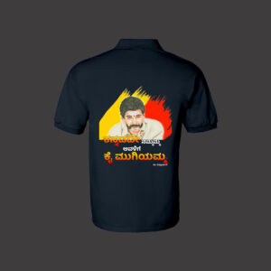 Speak Kannada, Wear Kannada