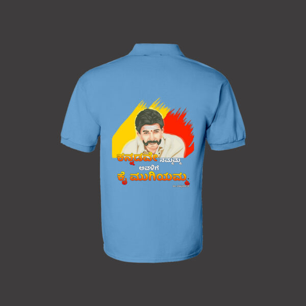 Speak Kannada, Wear Kannada - Image 2