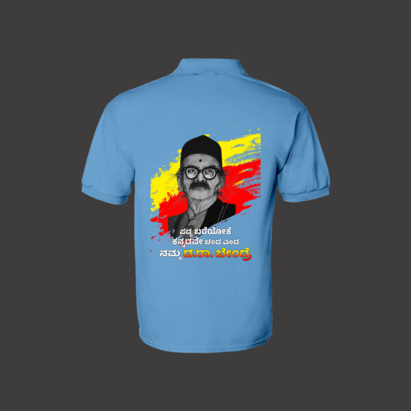 Speak Kannada, Wear Kannada 1 - Image 4