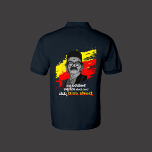 Speak Kannada, Wear Kannada 1