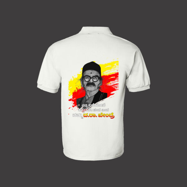 Speak Kannada, Wear Kannada 1 - Image 3