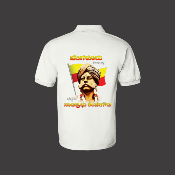 Kannada Collared Wear - Image 4