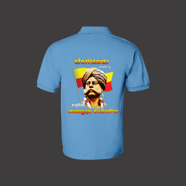 Kannada Collared Wear - Image 3