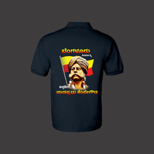 Kannada Collared Wear