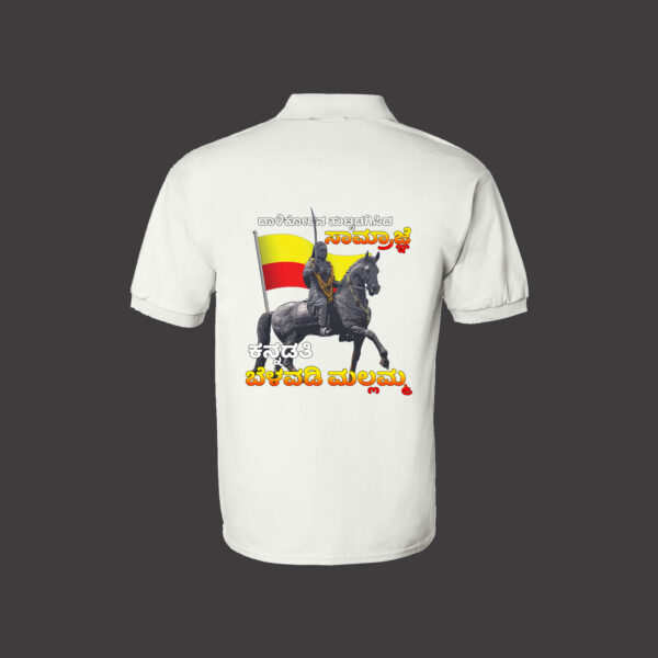 Style Meets Kannada Heritage!!! - Image 3