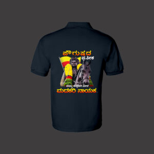Your Kannada Spirit, Now in Style!