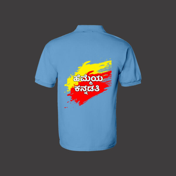 Dress in Kannada, Live with Pride! - Image 4