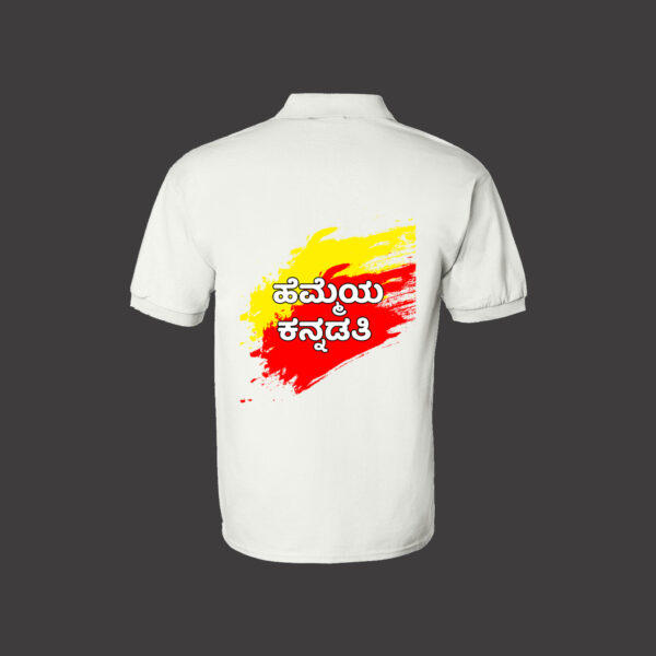 Dress in Kannada, Live with Pride! - Image 3
