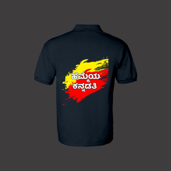 Dress in Kannada, Live with Pride!