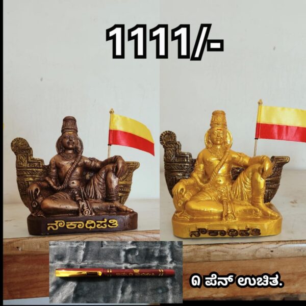 Noukadhipati: The symbol of Kannada’s naval victory! ನೌಕಾಧಿಪತಿ: ಕನ್ನಡದ ಸಮುದ್ರ ವಿಜಯದ ಸಂಕೇತ! - Image 3